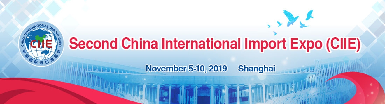 2nd China International Import Expo. Shanghai, China, Nov. 5-10