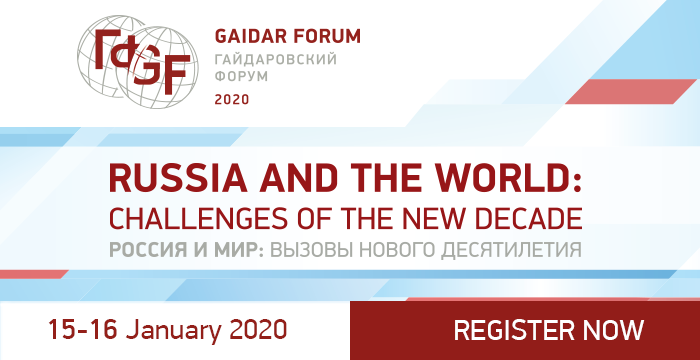 Gaidar Forum 2020. Moscow, Russia, Jan. 15-16