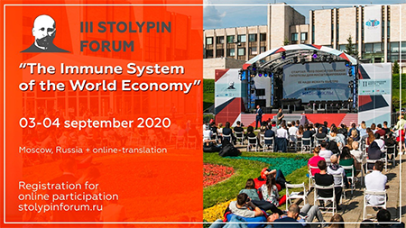 III Stolypin-Forum. Moscow, Russia, Sept. 3-4