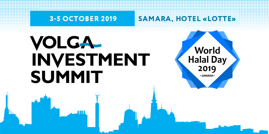 Volga Investment Summit and World Halal Day in Samara, October 2019